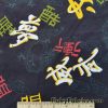 Asian Characters Boardshort